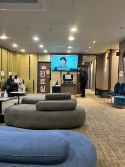 MADE U Clinic