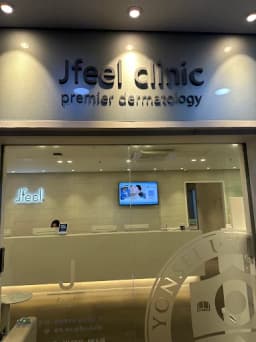 JFeel Clinic 江南店