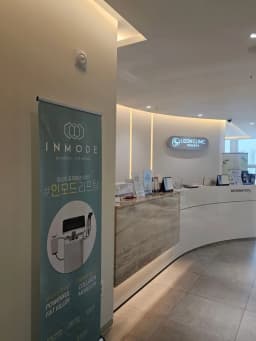 LIZON Clinic 釜山店