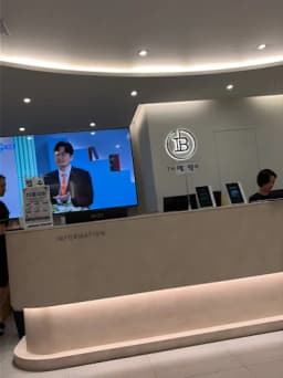 The Boom Clinic
